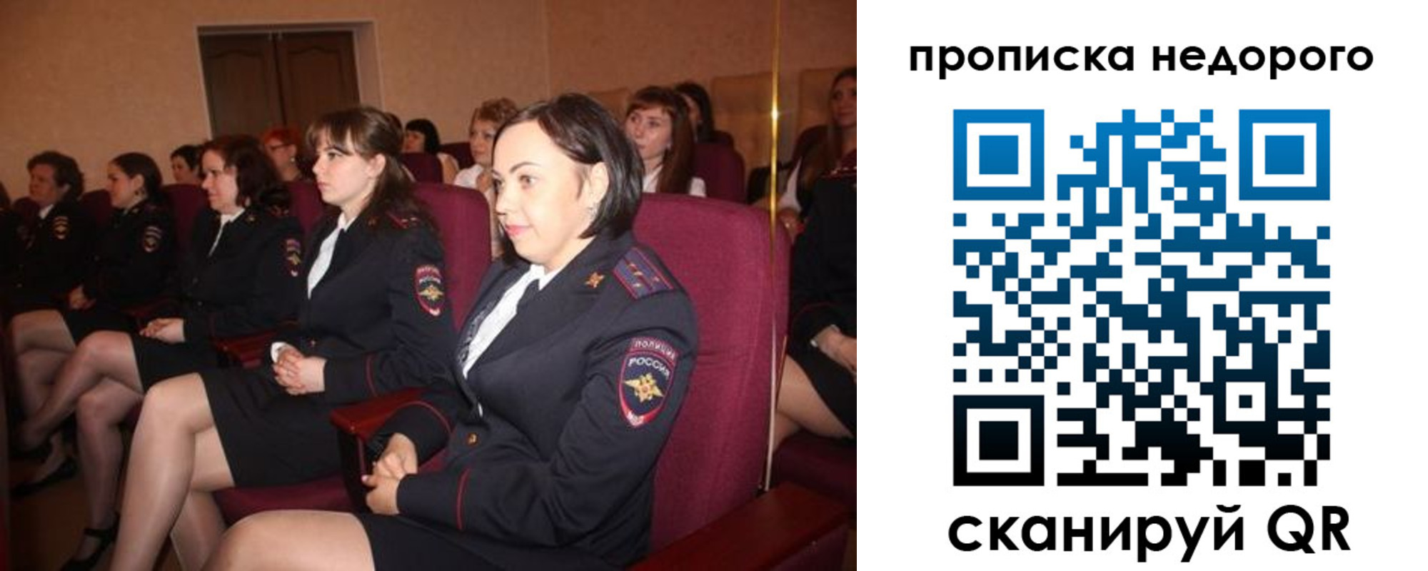 пропишу в квартире в Каменск-Уральске