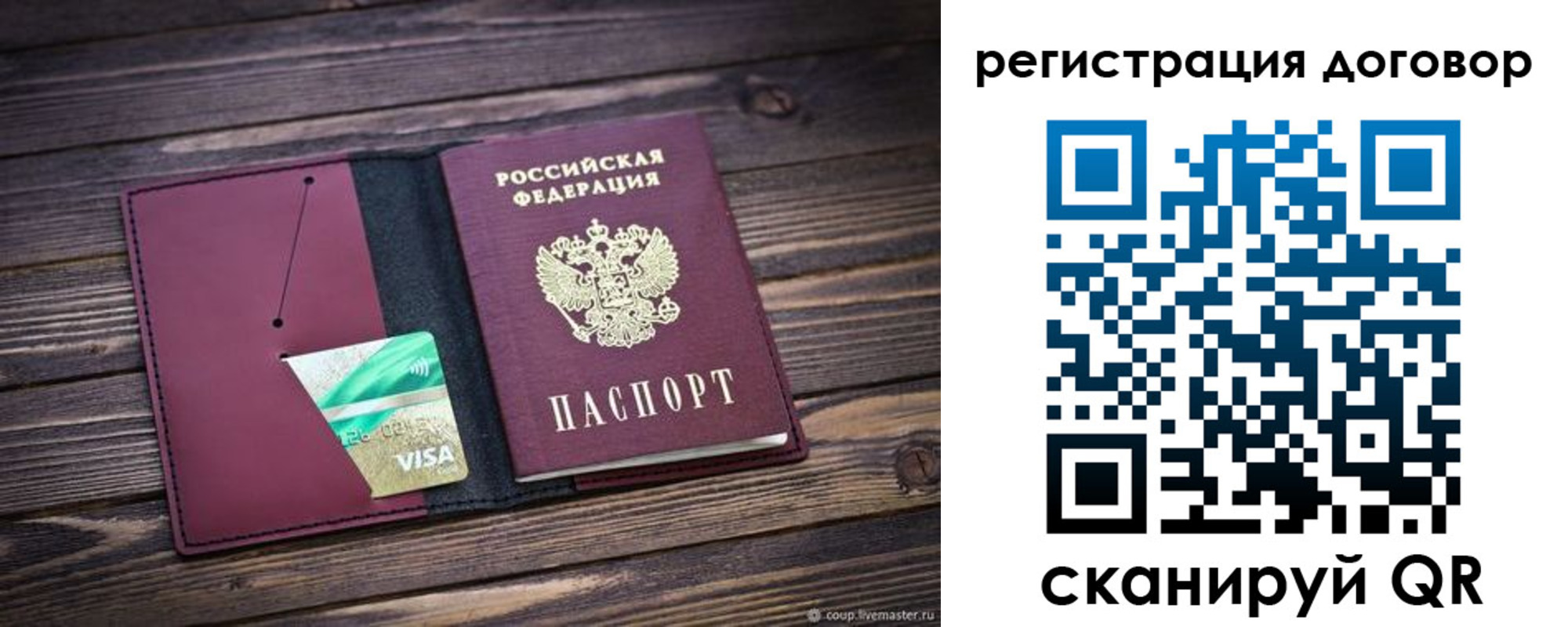 временная регистрация адрес в Каменск-Уральске