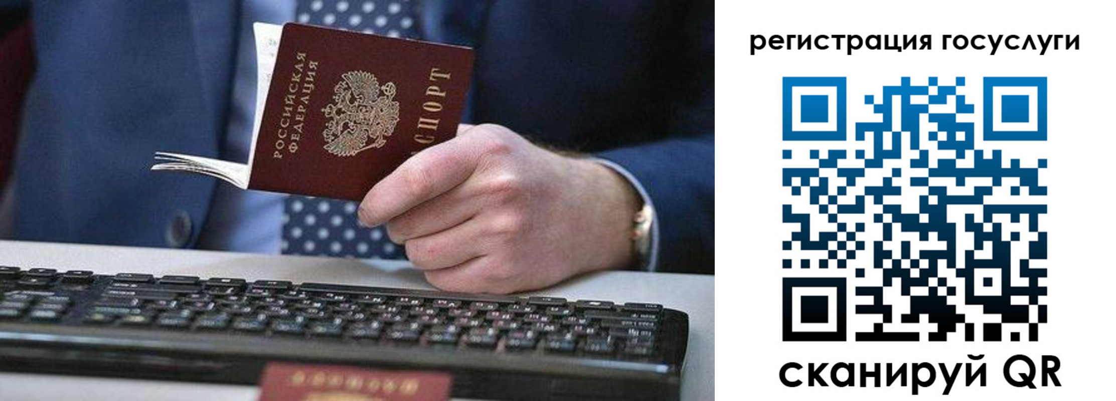 прописка для кредита в Каменск-Уральске