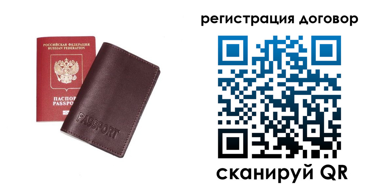 найти адрес прописки в Каменск-Уральске
