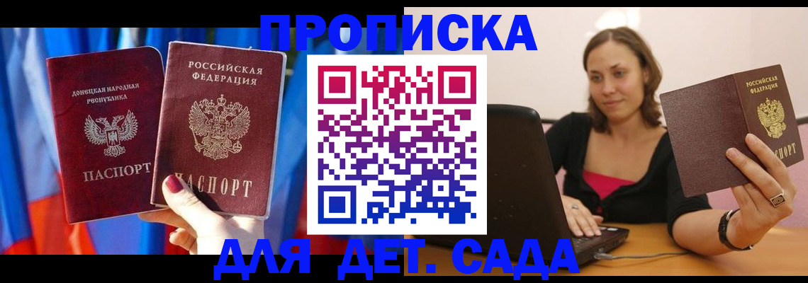 временная регистрация надежно в Каменск-Уральске