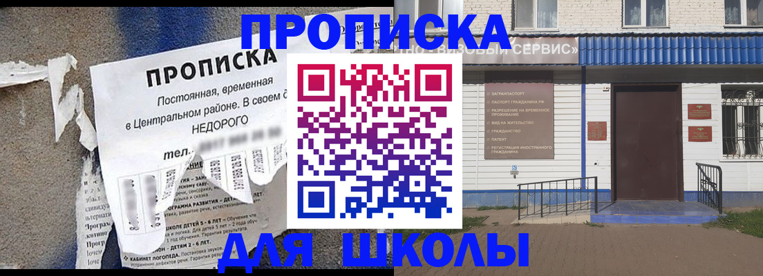 временная регистрация поиск в Каменск-Уральске