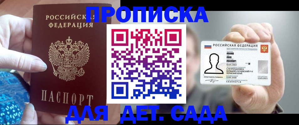 найти адрес прописки в Каменск-Уральске